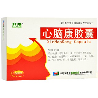 益盛 心脑康胶囊 0.25g*60粒
