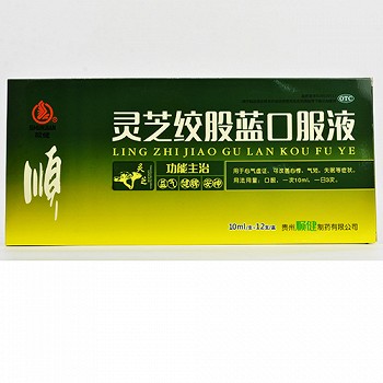 顺健 灵芝绞股蓝口服液 10ml*12支