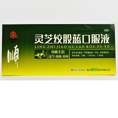 顺健 灵芝绞股蓝口服液 10ml*12支