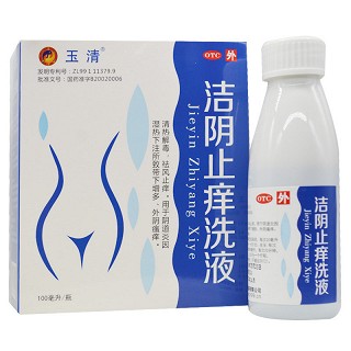 洁阴止痒洗液 100ml