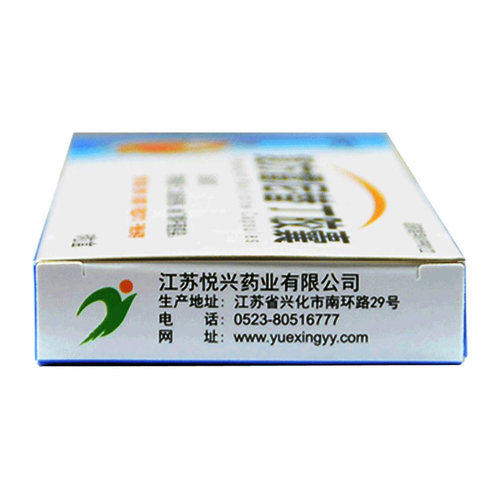 复方雷尼替丁胶囊 6粒