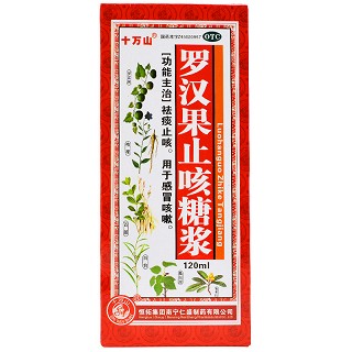十万山 罗汉果止咳糖浆 120ml