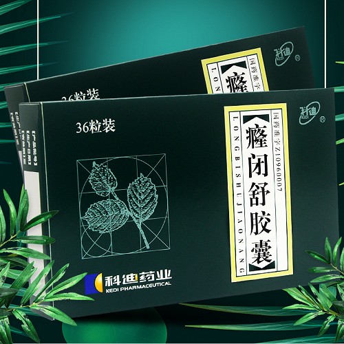 科迪 癃闭舒胶囊 03g*36粒