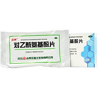 苗泰 对乙酰氨基酚片 0.5g*12片