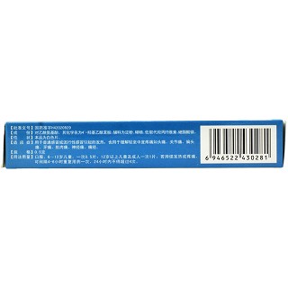 苗泰 对乙酰氨基酚片 0.5g*12片