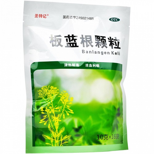 圣特记 板蓝根颗粒 10g*16袋