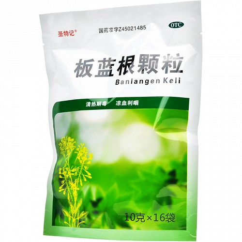 圣特记 板蓝根颗粒 10g*16袋