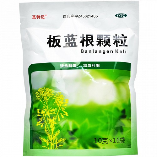 圣特记 板蓝根颗粒 10g*16袋