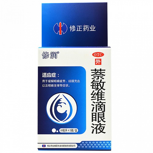 修润萘敏维滴眼液10ml3瓶