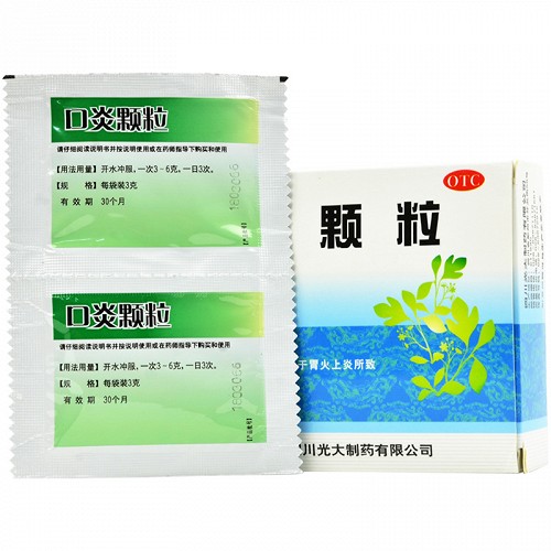丽珠 口炎颗粒 3g*12袋