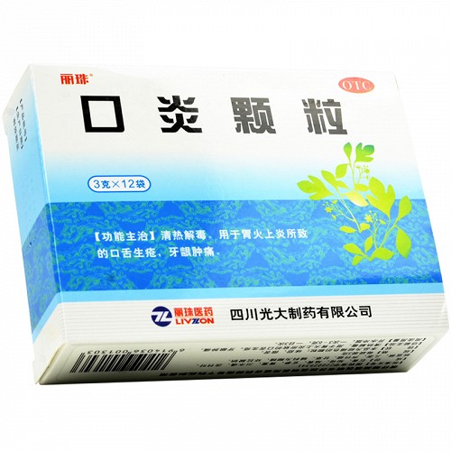 丽珠 口炎颗粒 3g*12袋