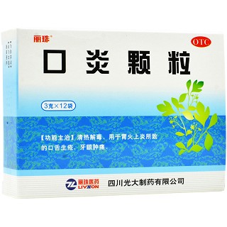 丽珠 口炎颗粒 3g*12袋