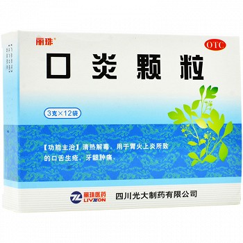 丽珠 口炎颗粒 3g*12袋