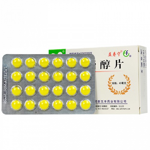 新益品 糠甾醇片 40mg*96片（糖衣片）