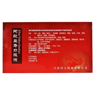久久福 阿胶益寿口服液 20ml*15支