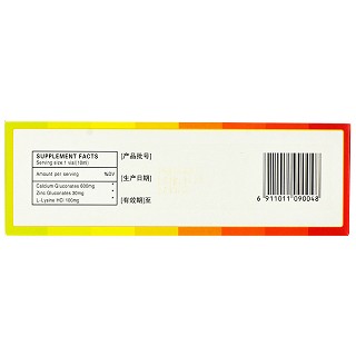 扶娃 葡萄糖酸钙锌口服溶液 10ml*20支