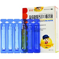 扶娃 葡萄糖酸钙锌口服溶液 10ml*20支