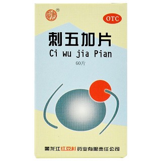 欢康 刺五加片(糖衣片） 0.25g*60片