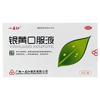 一品红 银黄口服液 10ml*6支