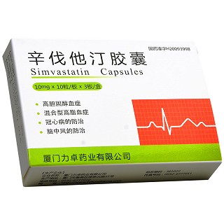 辛伐他汀胶囊 10mg*10粒*3板