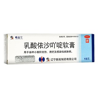 修正 唯达宁 乳酸依沙吖啶软膏 15g