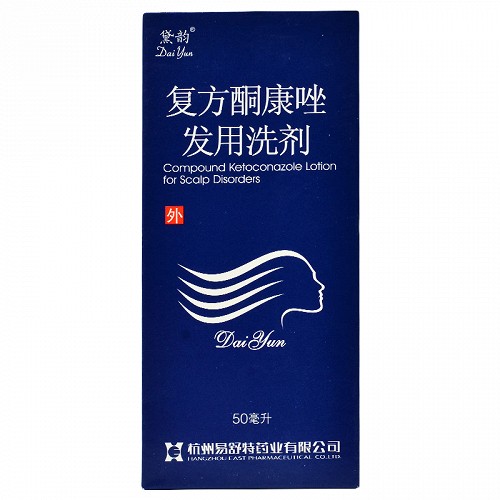 黛韵 复方酮康唑发用洗剂 50ml