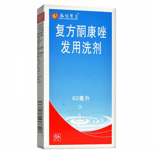 馬休醫生複方酮康唑發用洗劑60ml