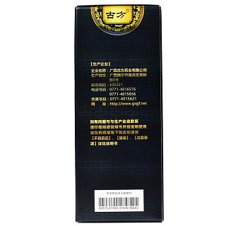 古方 复方黑蚁健肾酒 100ml*3瓶