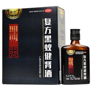 古方 复方黑蚁健肾酒 100ml*3瓶