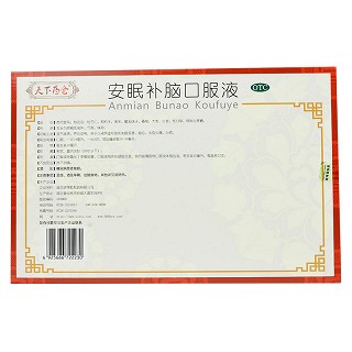 天下药仓 安眠补脑口服液 10ml*22支