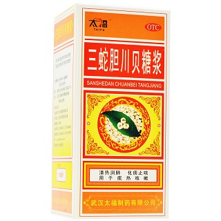 太福 三蛇胆川贝糖浆 120ml
