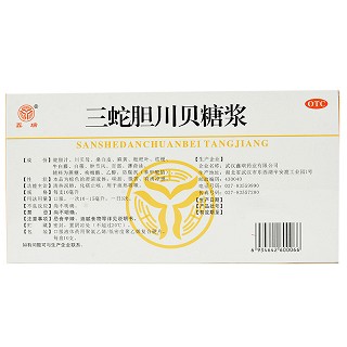 鑫瑞 三蛇胆川贝糖浆 10ml*10支