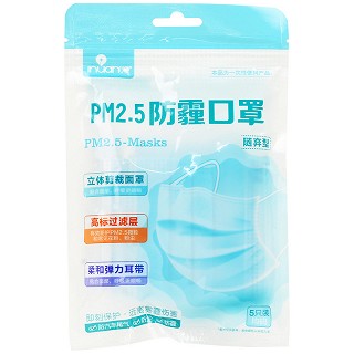 艾暖 PM2.5防霾口罩 平面5只