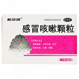 紫琉璃 感冒咳嗽颗粒 10g*10袋