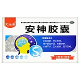 龙仕康 安神胶囊 0.25g*40粒