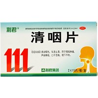 利君 清咽片 15片*2板