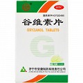 益民 谷维素片 10mg*100片