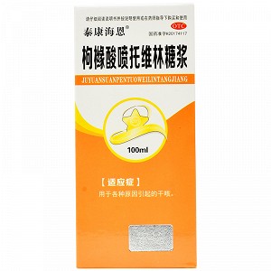 泰康海恩 枸橼酸喷托维林糖浆 100ml