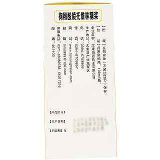 泰康海恩 枸橼酸喷托维林糖浆 100ml