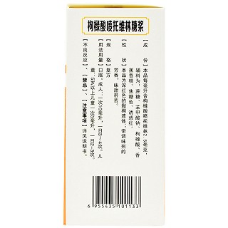 泰康海恩 枸橼酸喷托维林糖浆 100ml