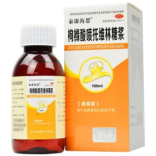泰康海恩 枸橼酸喷托维林糖浆 100ml