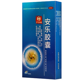 严济堂 安乐胶囊 0.6g*24粒（OTC）