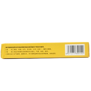 瑞天舒 黄芪建中丸 9g*10丸