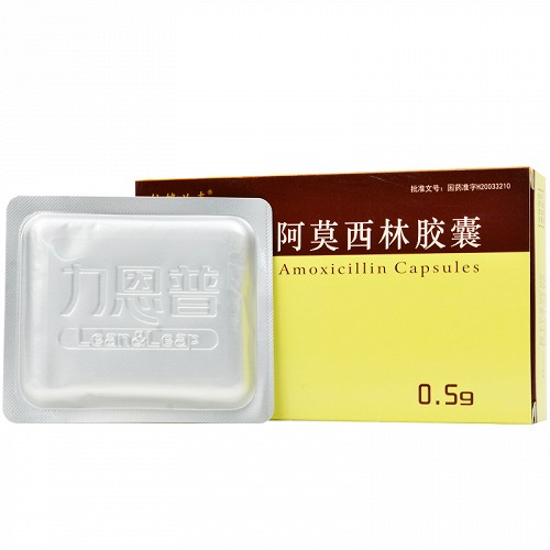 仙鋒必克 阿莫西林膠囊 0.5g*10粒*2板