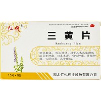 仁悦 三黄片 15片*3板