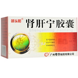 领头阳 肾肝宁胶囊 0.45g*60粒