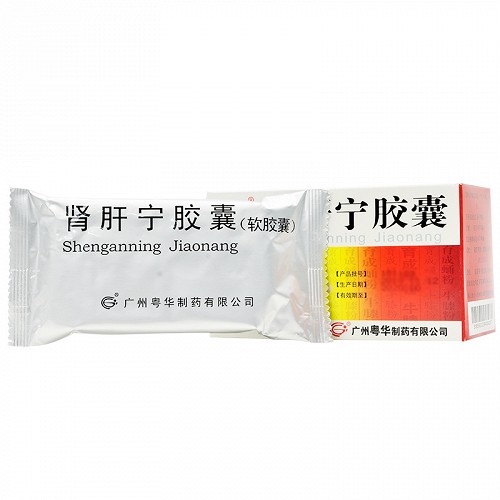 领头阳 肾肝宁胶囊 0.45g*60粒