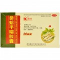 小医生 活力呼吸 参蛤平喘胶囊 0.3g*36粒