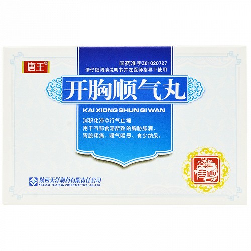 唐王 开胸顺气丸 6g*10袋