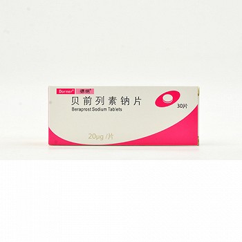 德纳 贝前列素钠片（薄膜衣片） 20μg*30片